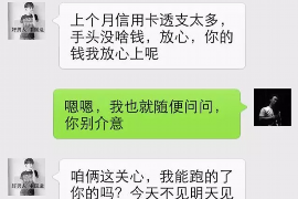 青州讨债公司成功追回拖欠八年欠款50万成功案例